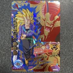 ドラゴンボールヒーローズ トランクス：青年期 HJ3-CP3 - メルカリ