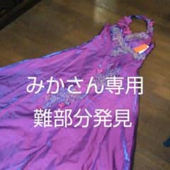 みかさん専用のサムネイル