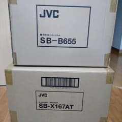 JVC SB-B655 SB-X167AT スピーカー 10個入り - メルカリ