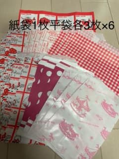 HEIKO ストップペイル　マイホーム他　紙袋平袋セット　Aのサムネイル