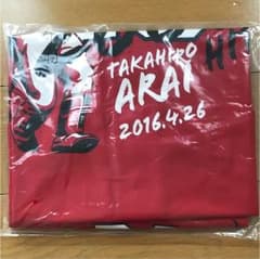 新井貴浩2000本安打達成記念ユニフォームのサムネイル