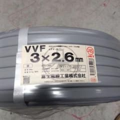 富士電線工業 VVF 3×2.6mm 100m ケーブルのサムネイル
