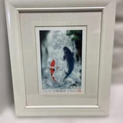 真作　吉岡浩太郎　昇鯉龍神　ジグレー版画 真作 吉岡浩太郎 昇鯉龍神 ジグレー版画 - メルカリ