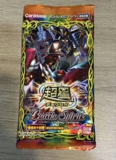 超星 未開封パック 絶版 貴重 日本語版 - メルカリ