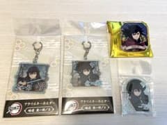 鬼滅の刃　まとめ売りのサムネイル