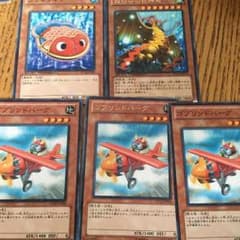 遊戯王 ミストバレーの巨神鳥とブリキンギョとゴブリンドバーグのサムネイル