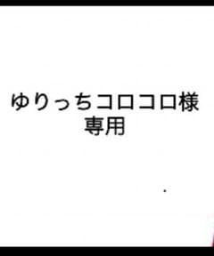 日本応援！国旗ポンチョ！日の丸！国旗ワンピ！のサムネイル