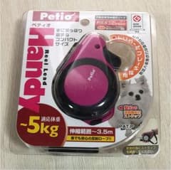 ペティオ ハンディ リール リード  〜5kg 小型犬 / 新品 未開封のサムネイル