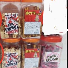 いぶたん様専用のサムネイル