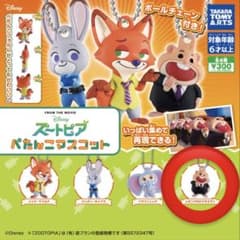 サソリ様 リクエスト 2点 まとめ商品のサムネイル