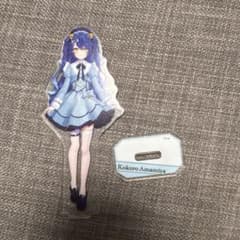 にじさんじ 天宮こころ アクリルスタンドのサムネイル
