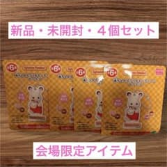 シルバニアファミリー展　赤ちゃんアクリルキーチェーン ドーナツ【未開封】のサムネイル