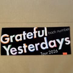 back number Grateful Yesterdays タオル - メルカリ