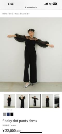 ayaxx⭐︎様　アンドレスト　フロッキードット　パンツドレスのサムネイル