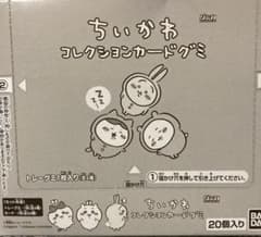 ちいかわ  コレクションカードグミ 20個セット未開封のサムネイル