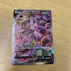 ポケモンカードのサムネイル