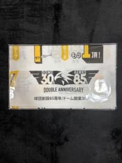 HAWKS ダブルアニバーサリー 記念手ぬぐいグッズのサムネイル