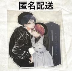 顔だけじゃ好きになりません BIGアクリルスタンド