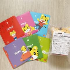 【専用】ちゃれんじ English DVD  シング&トークしまじろうのサムネイル
