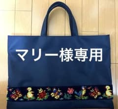 フェイラー ハイジトートバッグ 学校フェイラー アヒル2匹 - メルカリ