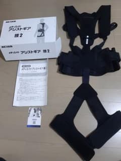 メディエイド アシストギア 腰 2 黒のサムネイル