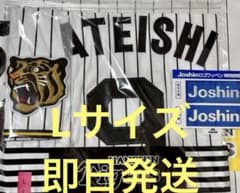 阪神タイガース 立石正広 レプリカユニフォーム Lサイズ - メルカリ