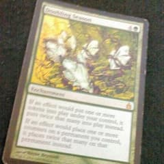 MTG『倍増の季節』のサムネイル