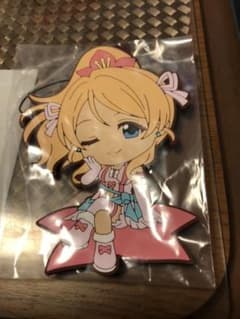 ラブライブ ラバスト ラバーストラップ 絵里のサムネイル