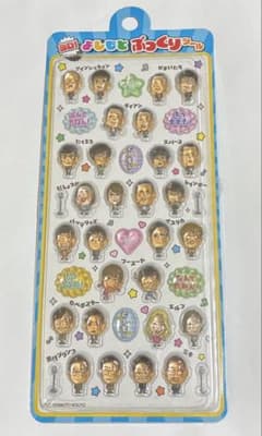 よしもと　ぷっくりシールのサムネイル