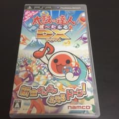 太鼓の達人ぽ〜たぶるDXのサムネイル