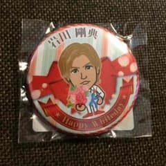 さきのりっぷ様 専用のサムネイル