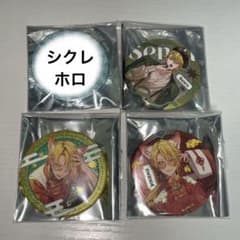 浦島坂田船 うらたぬき 志麻 坂田 センラ 缶バッジ ホロ シークレット シクレ 浦島坂田船 うらたぬき 志麻 坂田 センラ 缶バッジ ホロ シークレット