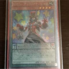ペンデュラムマジシャンのサムネイル