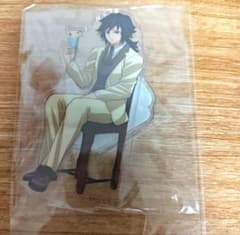 鬼滅の刃 ufotable 純喫茶 冨岡義勇 AGF2024 アクリルスタンド - メルカリ