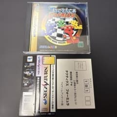 タクティクスフォーミュラ セガサターンのサムネイル