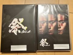 Snow Man 祭 GALA DVD 初回盤 通常盤 2形態セット 未開封のサムネイル