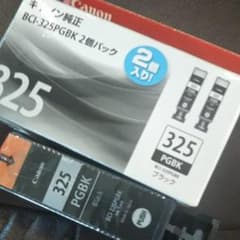 Canon キャノン 純正インクのサムネイル