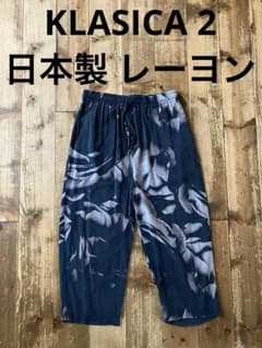 KLASICA クラシカ イージーパンツ レーヨン 総柄 2 紺 SUZUSAN