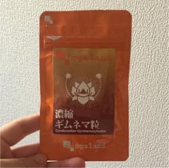 濃縮ギムネマ粒のサムネイル