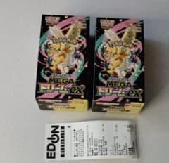 ポケモンカードゲーム メガドリームex 2BOX - メルカリ