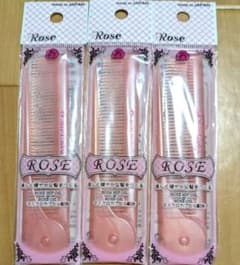 【新品】ヘアコーム(折り畳み式) 3個セットのサムネイル
