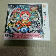 妖怪ウォッチ２元祖 ３DSソフトのサムネイル