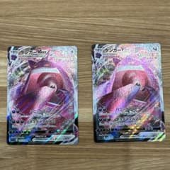 ゲンガーVMAX SGG ハイクラスデッキ ゲンガーVMAX 002/019 - メルカリ