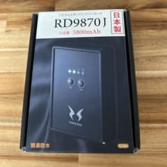 リチウムイオンバッテリーセットのサムネイル