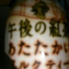 くぅ様専用のサムネイル