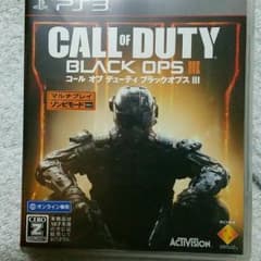 BO3のサムネイル