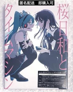 美品【まとめ売り】Ado CD・DVD セット TSUTAYA EBISUBASHI (OSAKA) on X: 