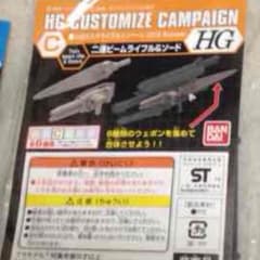 黒兎さん専用のサムネイル