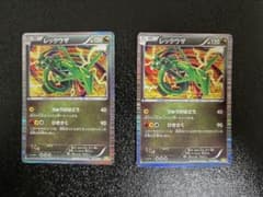 ポケモンカード レックウザ 011/020 DS 2枚せっとのサムネイル