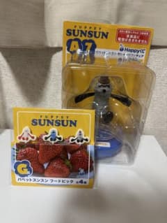 パペットスンスン　おしゃべりフィギュア　ゾンゾン　ピック付きのサムネイル